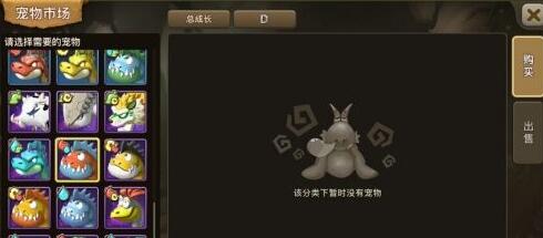 石器时代手游抓宠攻略