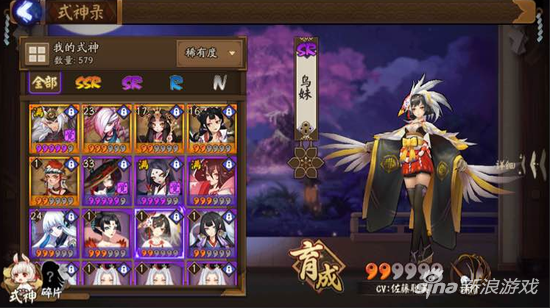 QQ截圖20170424114458