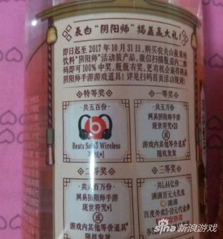 活动包装