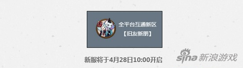 阴阳师手游