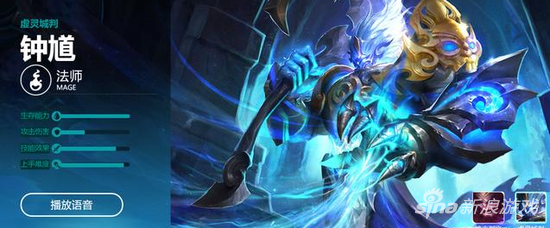 王者荣耀中的最强控制英雄 只服这五位英雄