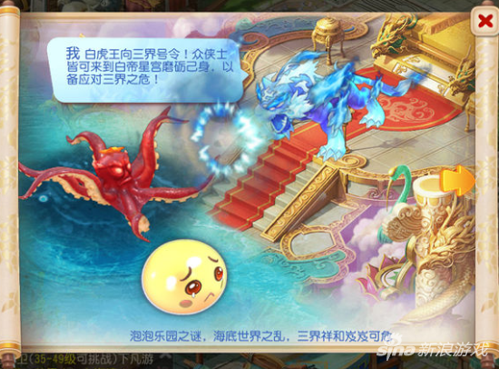 白帝星宫