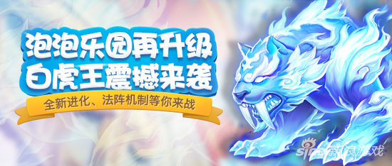 夢幻西游手游