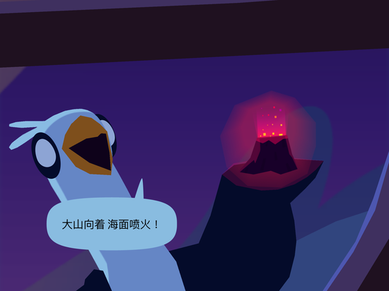 《Pengy》游戏截图