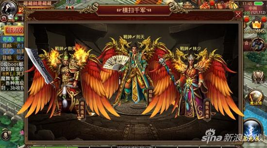 传奇世界手游黯天炎狼迅天雷豹对比