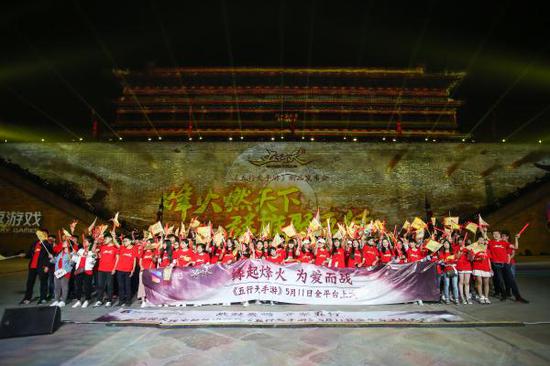 《五行天手游》新品发布会现场图
