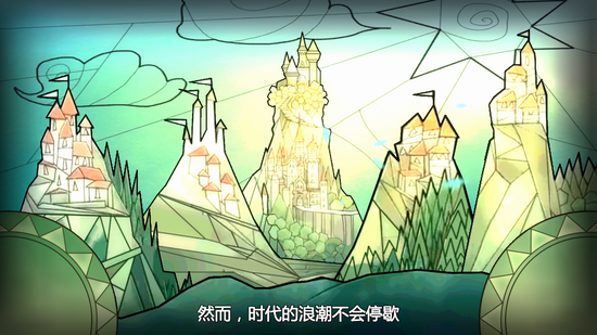 《魔法与冒险》游戏截图 (1)