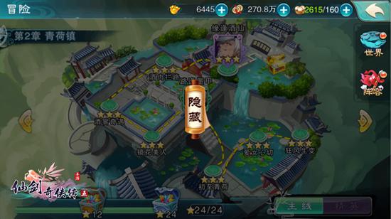 轮回千载，未完待续的故事也终有完结之日