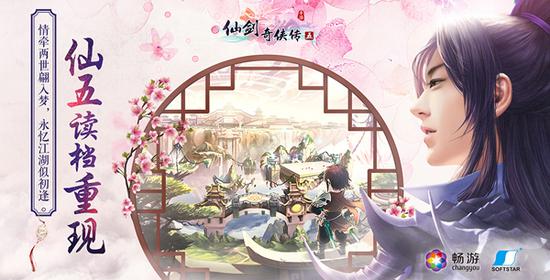 读档重现的不仅仅是剧情，还有浓浓情意