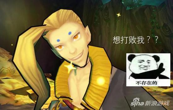 仙剑奇侠传幻璃镜图宇副本