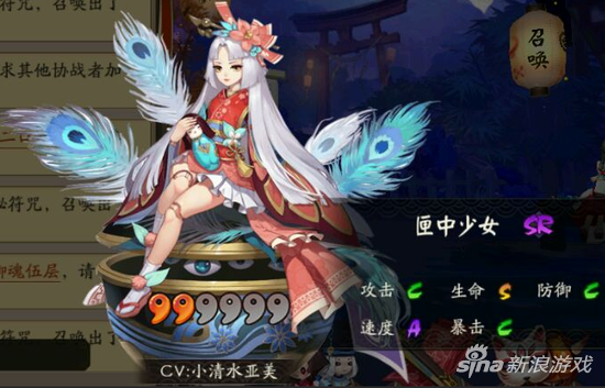匣中少女
