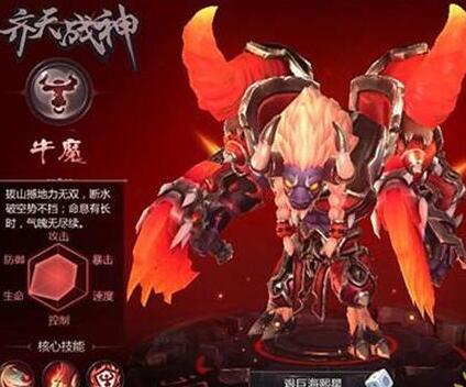 齐天战神魔王试炼打法心得分享