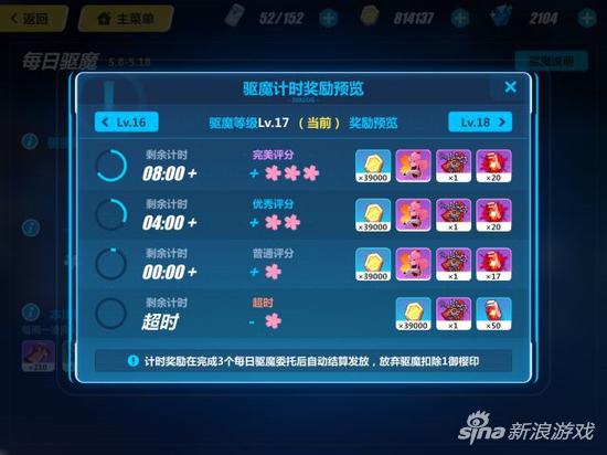崩坏3