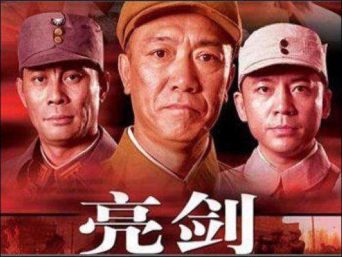 首冲送意大利炮？ 《亮剑》将推抗战题材手游