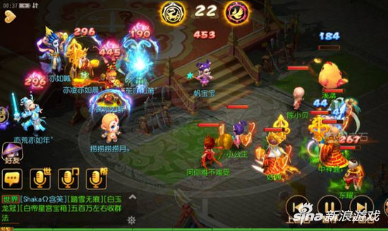 22回合