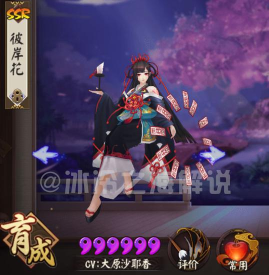 觉醒前