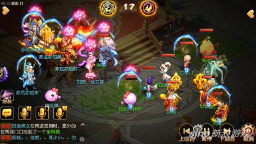 17回合
