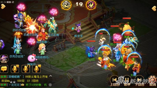 19回合