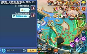 角色扮演类游戏中的社交系统 hbRM-fyfkzhs8563569.jpg