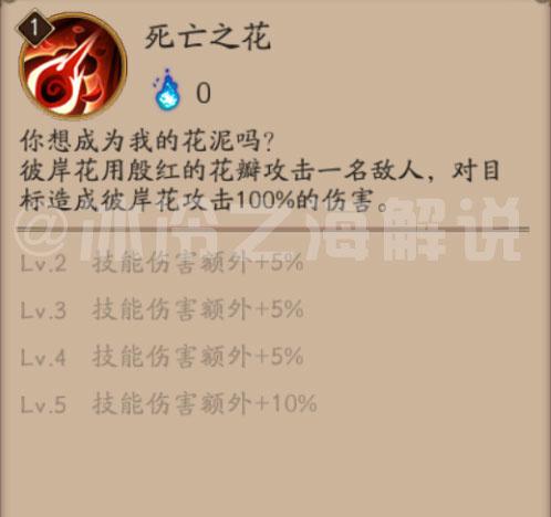 普攻技能，无特效。