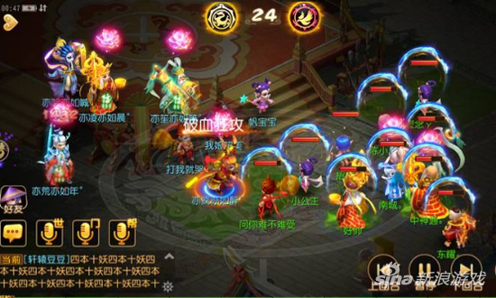 24回合