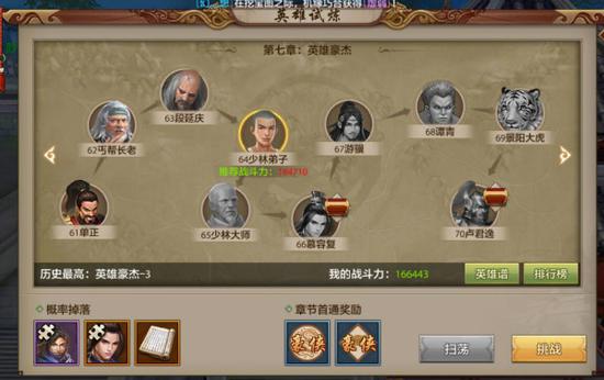天谕手游曲谱一吻天荒_一吻天荒曲谱(4)