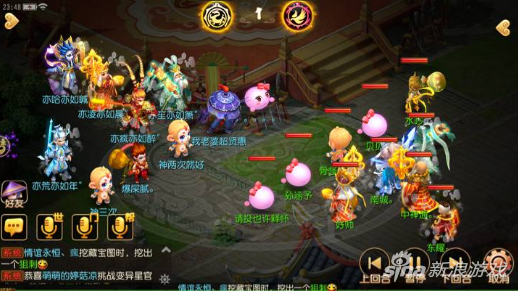 開場雙方