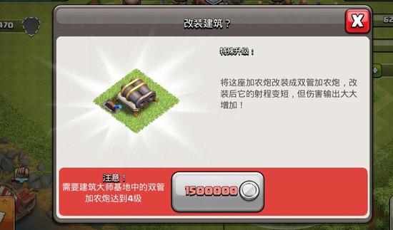 舊大陸建筑也可進(jìn)行特殊改造6