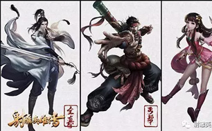 射雕英雄传手游全门派曝光