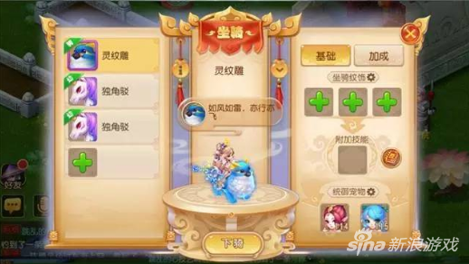 QQ截圖20170524111628