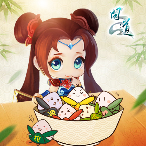 《问道》端午节精美原画