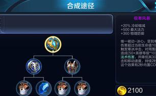 王者荣耀半肉法师必出的装备