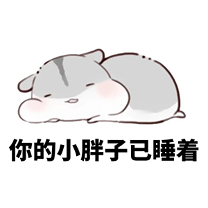 每日斗图秀洛奇英雄传:永恒表情第五十一期党员搞笑图片的修养图片