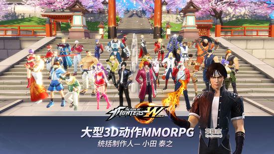 大型3D动作MMORPG手游