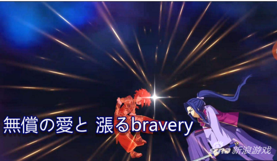 FGO
