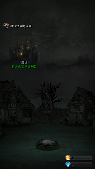 《地下城堡2》游戏截图