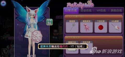 劲舞团手游好人卡获取介绍