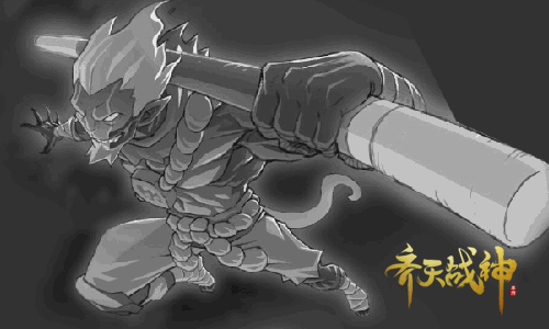 灵猴概念稿