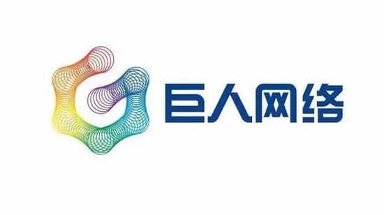 图片5巨人网络