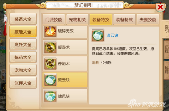 QQ截图20170606112721