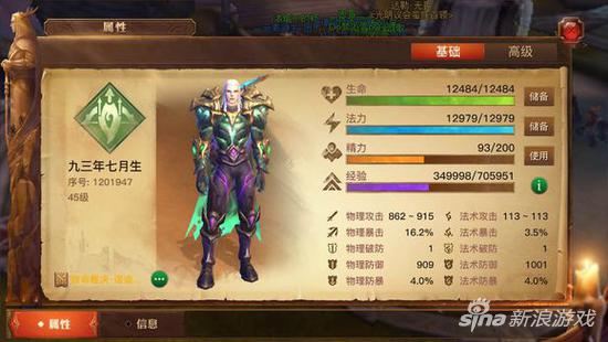 光明大陆手游平民玩家福音3