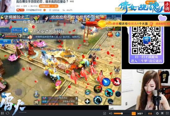 武田老师接受水友求婚 举行盛大结婚游行