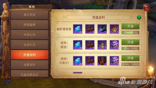 光明大陆手游平民玩家福音