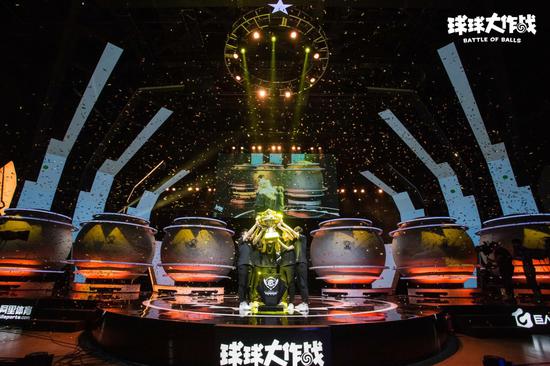 2017《球球大作战》BPL春季赛