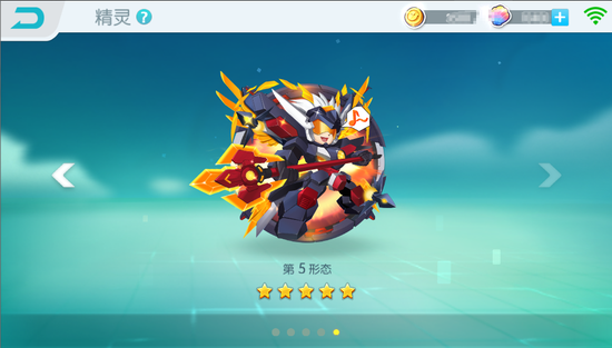 精灵与商城资源调整
