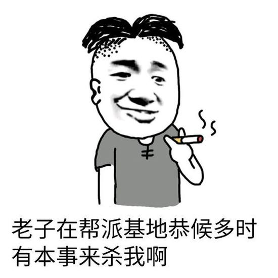 诛仙手游 攻略 正文 在这个聊天不如斗图的时代,表情包已经