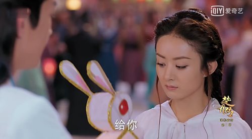 电视剧上元灯节送兔子灯
