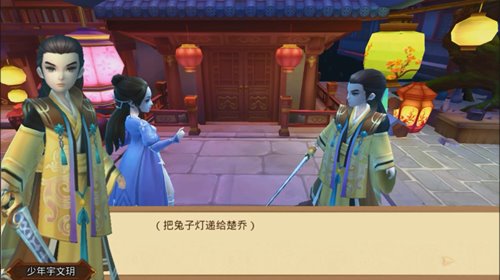 手游上元灯节送兔子灯
