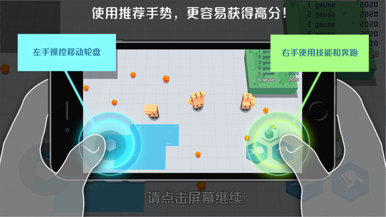 《猜拳大作战》截图