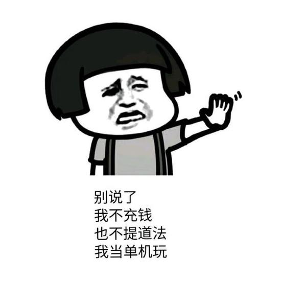 甚至你可以钱包里没钱,也不能表情包里没表情!
